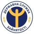 Державна служба зайнятості